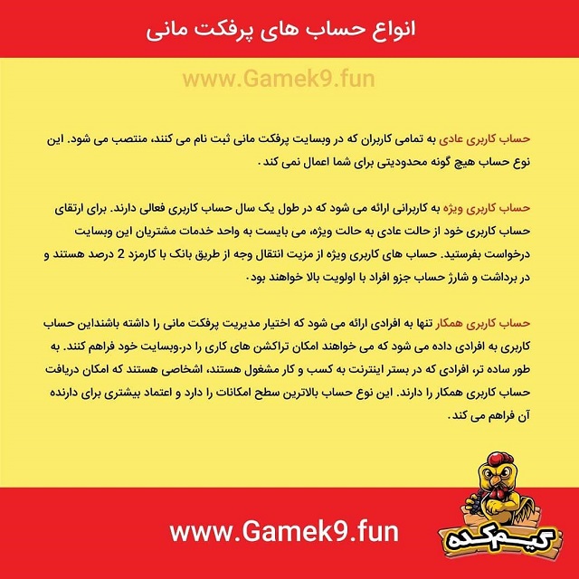 Game Kadeh
